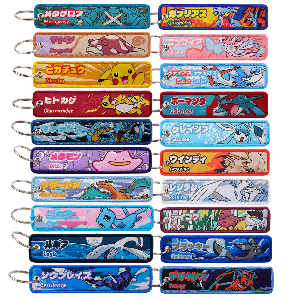 Japanese Anime Game Key Fobs H - Retro Gaming Keychain review and price