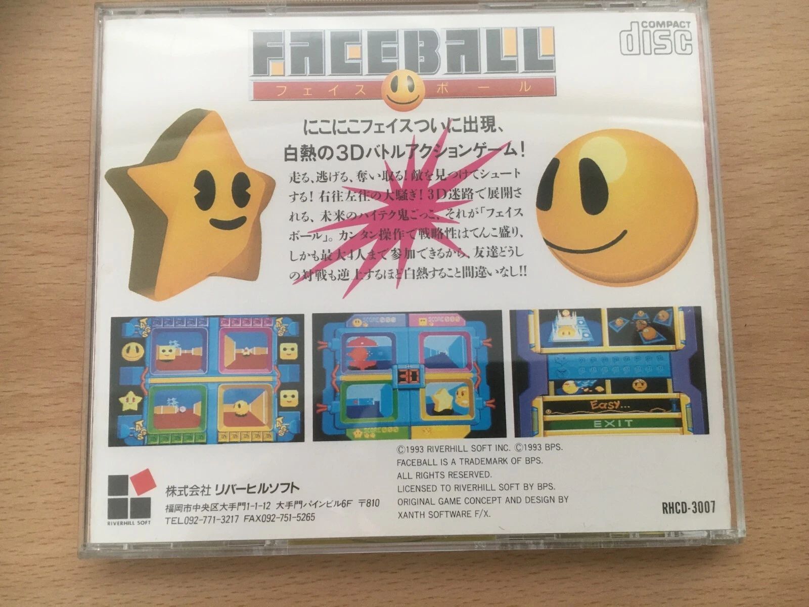 PC Engine CD Copy Disc Game Fa - Retro Gaming Fun review and price
